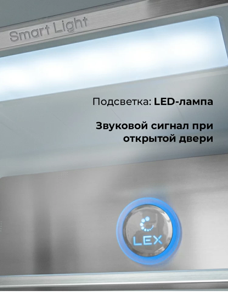 Товар Холодильник Холодильник  трехкамерный отдельностоящий LEX LCD505WOrID