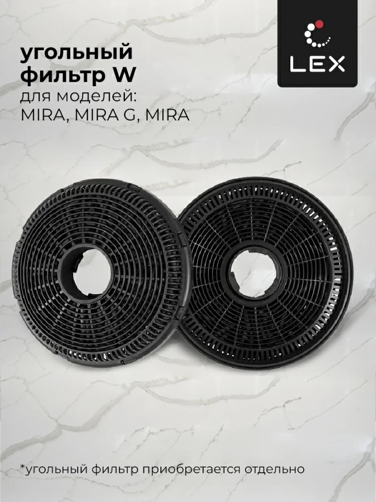 Товар Наклонная вытяжка Вытяжка кухонная наклонная LEX Mira 500 White
