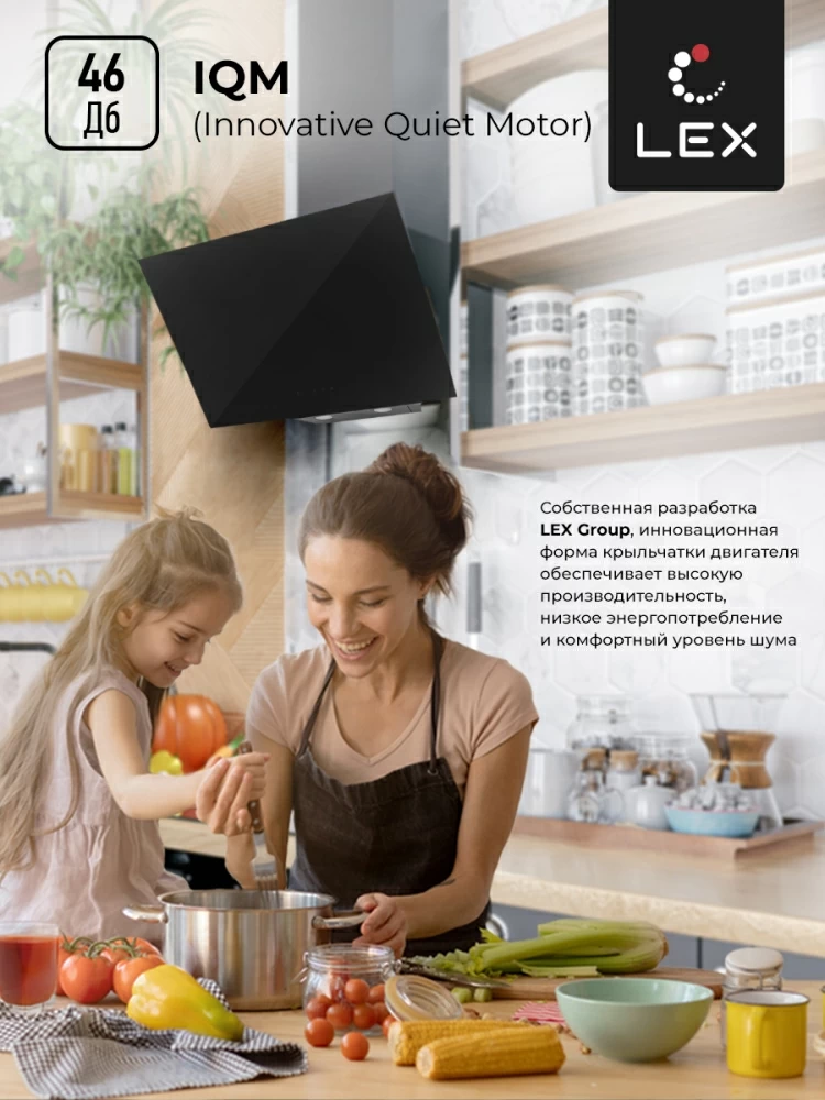 Товар Наклонная вытяжка Вытяжка кухонная наклонная LEX Meta GS 600 Black
