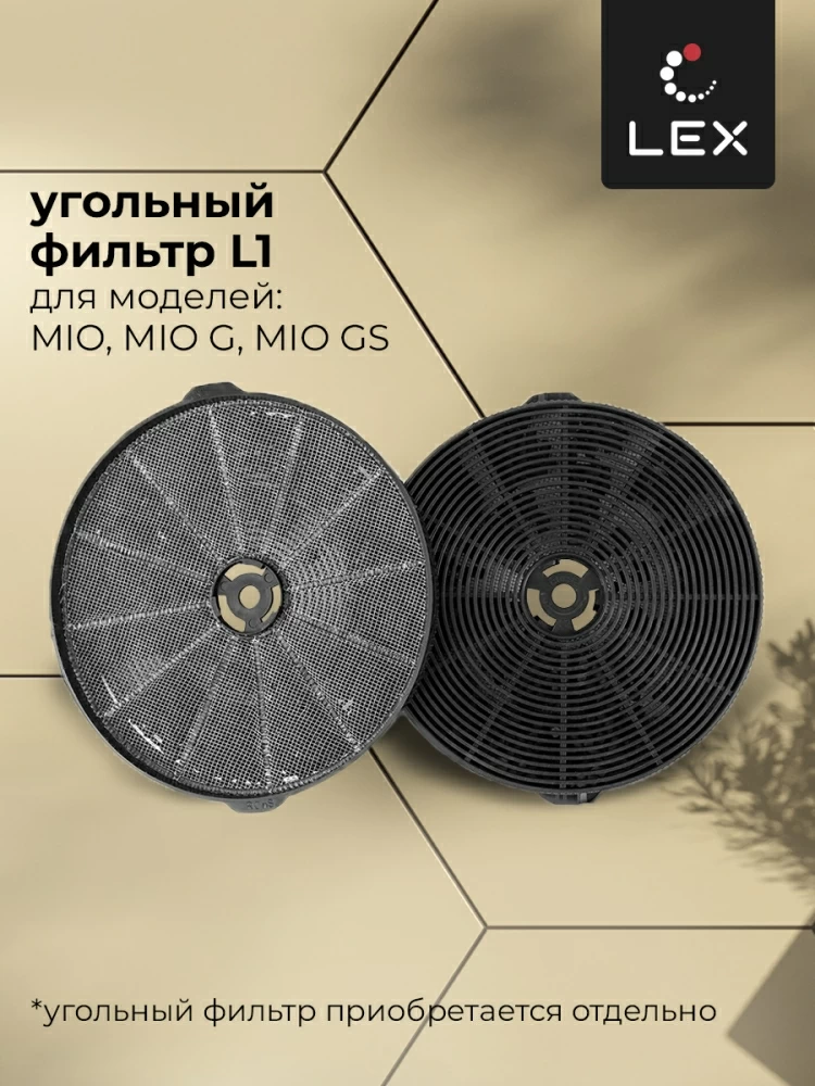 Товар Наклонная вытяжка Вытяжка кухонная наклонная LEX Mio GS 600 Black