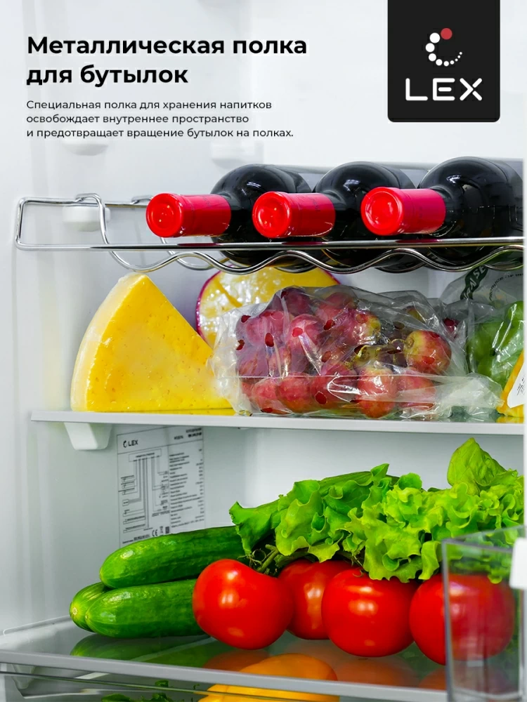 Товар Холодильник Холодильник двухкамерный встраиваемый LEX RBI 240.21 NF